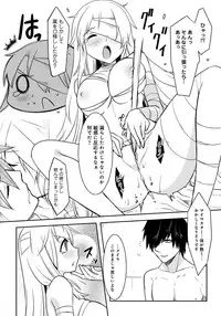 [Anthology] Lord of Walkure Adult Comic Anthology 2 - R-18 Ban de Maiban Ottanoshimi~! ...na Kishi-sama no Koto desu kara Sazoya