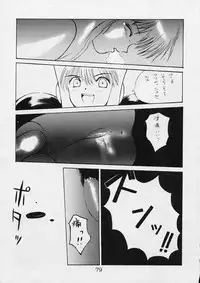 [Secret Society M (Kitahara Aki)] 25 Ji no Crescent (Bishoujo Senshi Sailor Moon)