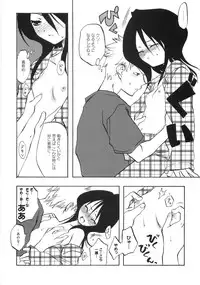 [Anthology] Mo - Ero Musume 100%