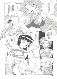 [Anthology] Aniparo Miki 10 (Various)