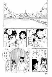 [Zerry Fujio] Come Together