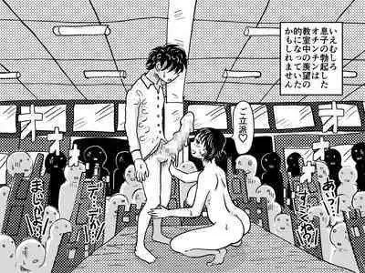 Musuko no Jugyou Sankanbi ni Nude Dessin no Model Tantou Gakari ni Natta Okaa-san no Hanashi.