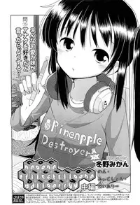 COMIC LO 2012-06 Vol. 99