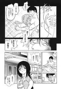 [Keno Yantarou] Abunai Kagai Jugyou