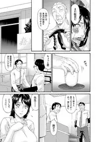 [Bai Asuka] Kaigo Dorei [Digital]