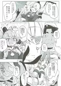 (Houraigekisen! Yo-i! 29Senme) [Nukidokoro. (Roteri)] H na Koto ga Atarimaena Chinjufu no Nichijou Seikatsu (Kantai Collection -KanColle-)