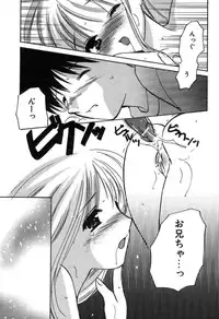 [Kouno Yukiyo] Kateinai Renai