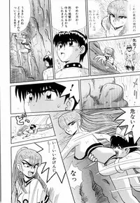 Kenjiro Kakimoto - Futari Kurashi 11 (Japanese)