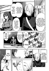 [Zonda] Hitozuma x Netorare [English] {doujins.com}