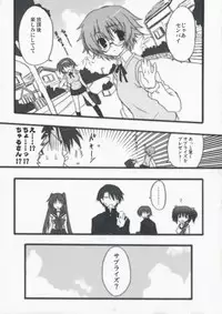 (COMIC1☆2) [INFINITY DRIVE (Kyougoku Shin)] Primitive Jam (ToHeart2 Another Days)