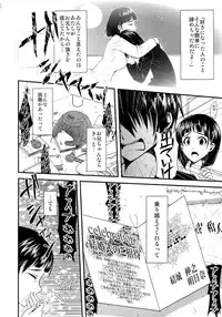 (COMIC1☆7) [alicemiller, Kuroneko Waltz (Matsuryu, Ariichikyuu)] Wakuraba Ochite Kimi Idaku Hibi (Sword Art Online)