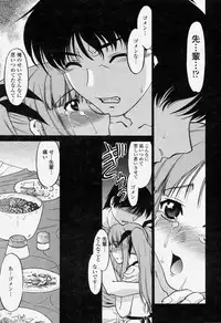 COMIC Momohime 2004-06