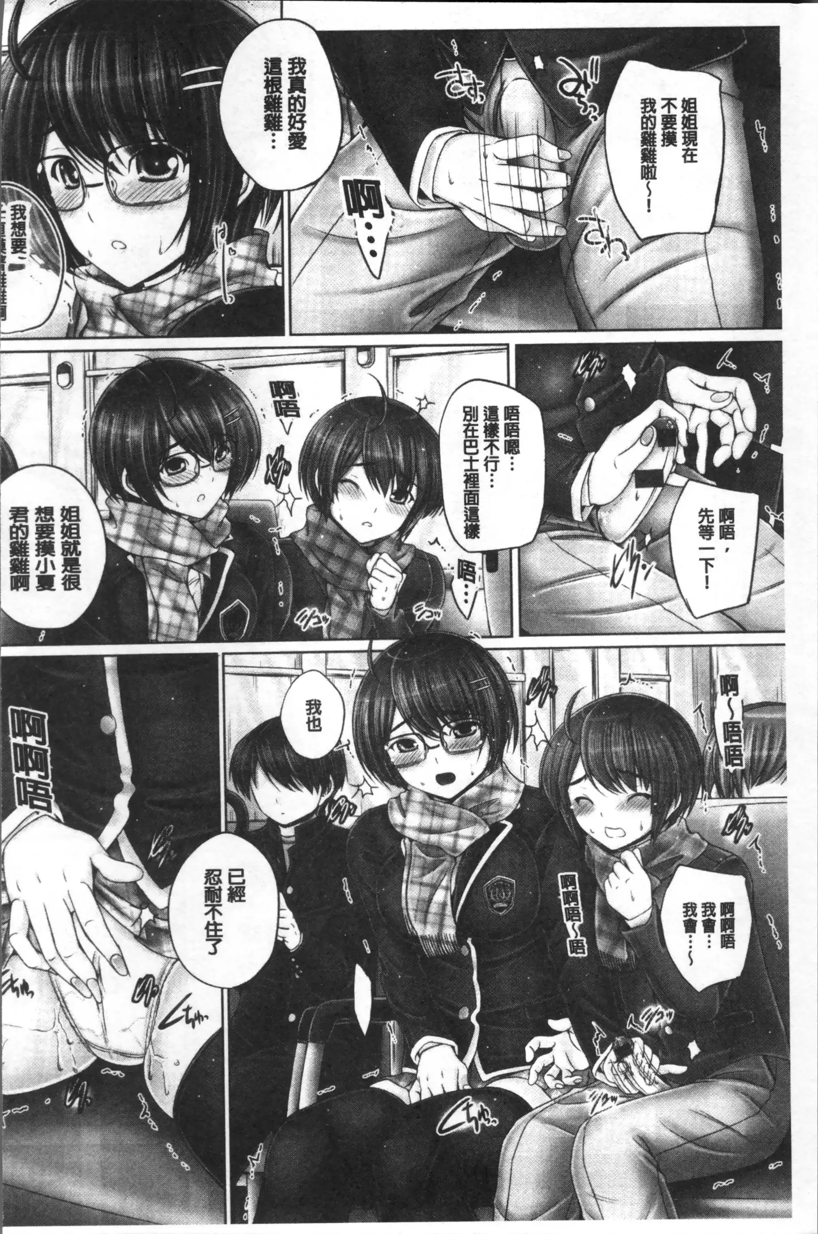 Anethurium | 淫姊火鶴紅花