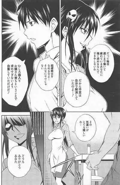 Manga Bangaichi 2012-09