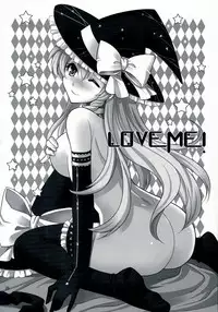 [MONADO (Kujou Shirei)] Ze!! (Touhou Project)