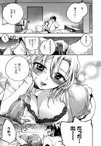 COMIC MUJIN 2007-07