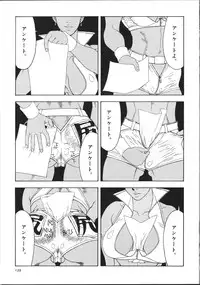 [Suna] Cyber Porno