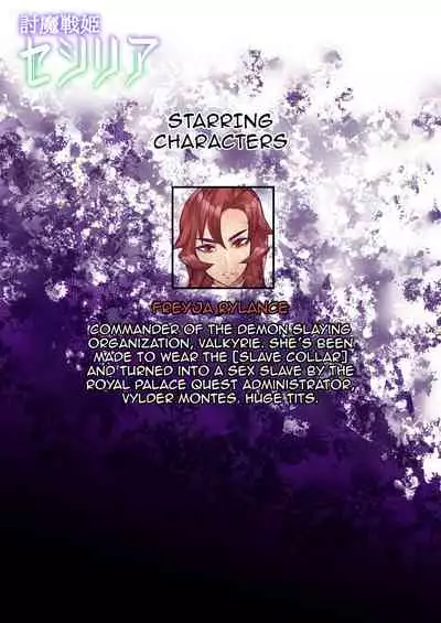 [Hatoba Akane] Touma Senki Cecilia Ch. 1-16 | Demon Slaying Battle Princess Cecilia Ch. 1-16 [English] [Decensored] {EL JEFE Hentai Truck}