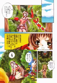 [Togawa Hanamaru] Super Covers