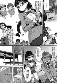 COMIC MILF 2015-12 Vol. 27 [Digital]
