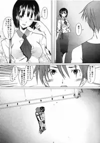 COMIC AUN 2006-08 Vol. 123