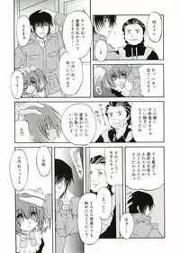 [Anthology] Angel Halo Vol.1