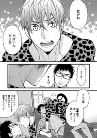 [Kuroki Enuko] Mind Invader