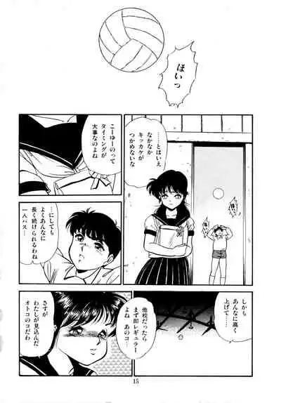 [Yoshino Shiho] Afurete Tomaranai