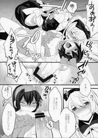 (C79) [Ash wing (Makuro)] Usa Usa Nyan Nyan 4