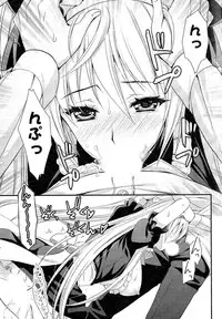 [Anthology] Doki ga Mune Mune Chichimusume