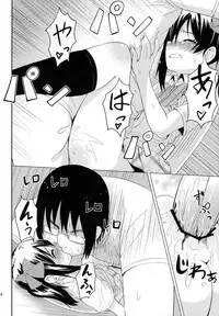 (COMIC1☆7) [Wareme (Koppe)] LOVE 25% (Love Live!)