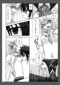 [Valssu] Rasen Kai (Spiral: Suiri no Kizuna)