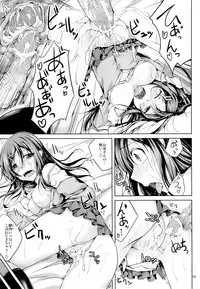 (SC60) [Ajisaihuumitei (Maineko Ruru)] Koiiro Moyou 3 (Ore no Imouto ga Konna ni Kawaii Wake ga Nai)