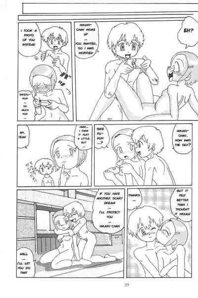 Blow Up 8