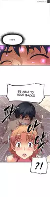 [Worin] Brawling Go Ch.0-22 (English) (YoManga) (Ongoing)