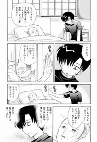 [Anthology] Sister Act