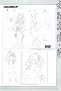 Yakin Byoutou San Koushiki Visual Book