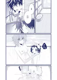 [St@nd easy! (Hanaichi)] Boku ga Kimi no Na o Yobu Toki wa (Shinrei Tantei Yakumo) [Digital]
