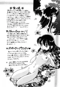 [Izumo Kuutarou] Hajirai | HAZIRAI