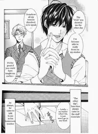 [Itsuki Makoto] Kaihatsu Muramura Mode [English] [yocchan]