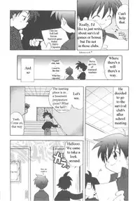 [Kirigakure Takaya] Immoral Kids [English]