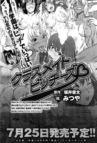 COMIC Anthurium 003 2013-07