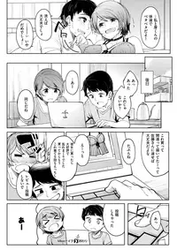 COMIC X-EROS #57 [Digital]