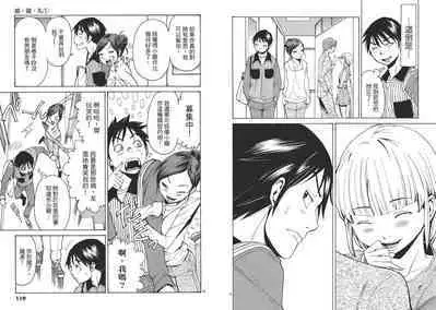 Chinese Translation1