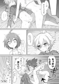 [YAMAORI (Mt.somo)] Are o Hayashite Kita node Ecchi Sasete Kudasai! (Space Patrol Luluco) [Digital]