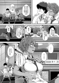 COMIC ExE 15 [Digital]