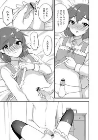 [Anthology] Gekkan Web Otoko no Ko-llection! S Vol. 15 [Digital]