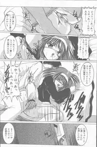 COMIC Mate 2001-06