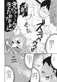 [Anthology] Otokonoko HEAVEN Vol. 27 [Digital]