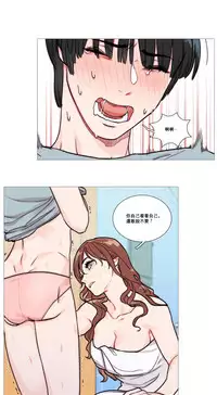 [The Jinshan] Sadistic Beauty Ch.1-30 [Chinese] [17汉化]